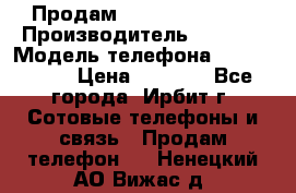 Продам Nokia Lumia 540 › Производитель ­ Nokia › Модель телефона ­ Lumia 540 › Цена ­ 4 500 - Все города, Ирбит г. Сотовые телефоны и связь » Продам телефон   . Ненецкий АО,Вижас д.